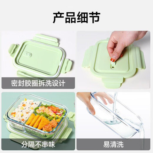 欣美雅（xinmeiya）玻璃饭盒微波炉加热学生上班族带饭保温餐盒分隔便当盒密封保鲜盒 大长3格【保温包+餐具】1050ml