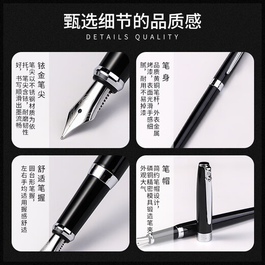 毕加索（pimio）钢笔礼盒墨水套装签字笔高端商务成人生日毕业礼物男女学生书法练字毕业礼品笔0.5mmT717亮黑银夹