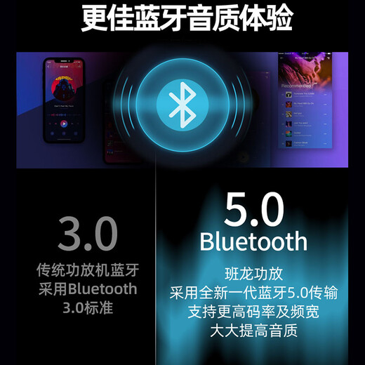 班龙（BALENALD） BN698 4K高清HDMI蓝牙家庭影院杜比DTS解码发烧家用5.1功放机 699黑色8K超清版