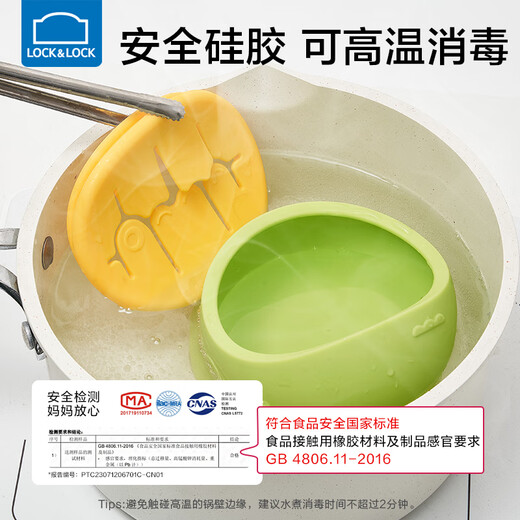 Lekou Lock Food Supplementary Bowl Baby aspiring tpup silicone bol anti-bas bébé mangeant bol portable bol de collations pour enfants [bol de bouchon en silicone]-Green