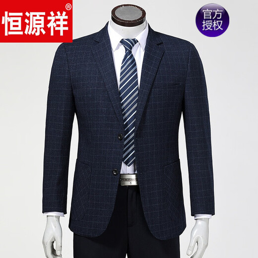 恒源祥品牌男装 春秋新品休闲单西服男装外套中年爸爸装男士羊毛西装上衣 6831 L/175