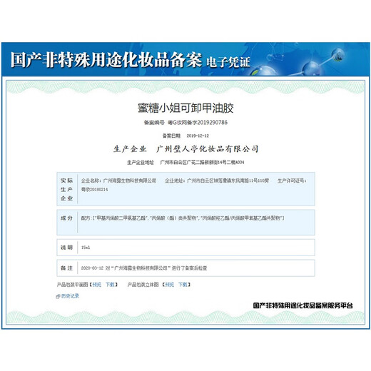 Miss Honey Manicure Dead Skin Scissors Professional Exfoliation of Dead Skin Cuticles and Barbs Advanced Repair Scissors Pliers Stainless Steel Nail Care Tools D-501 Silver Six-Piece Set 1 Piece