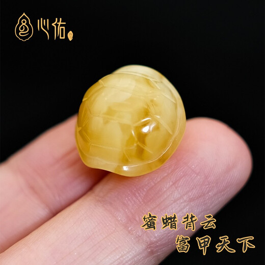 Xinyou natural raw ore Russian material beeswax rich armor world back cloud carving pendant accessories diy separated beads amber turtle back Russian material full honey chicken oil yellow width about 13mm