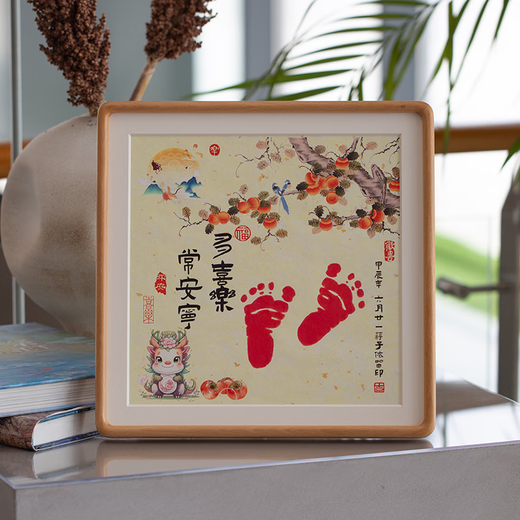 Yilianyi baby one month old hand and foot prints souvenir calligraphy and painting hand and foot prints hundred days newborn baby solid wood photo frame customizable A4 style (content can be customized, zodiac sign can be changed) Brazilian rosewood