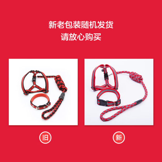 Favorite pets go out traction rope 3-piece set reflective dog rope dog cat collar harness dog walking rope dog chain supplies size S