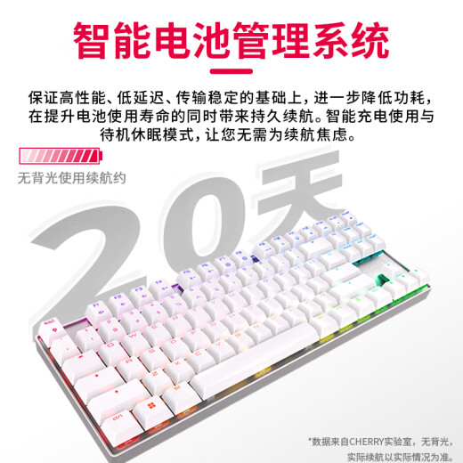 CHERRY Cherry Keyboard MX8.2 Wireless Keyboard Three-mode Mechanical Keyboard Bluetooth Keyboard Gaming Keyboard Office Keyboard 87 Keyboard RGB Color Light Aluminum Alloy Keyboard Pink Tea Roller