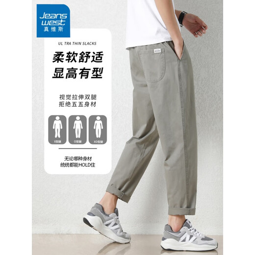 真维斯（Jeanswest）工装休闲裤男夏季薄款宽松直筒宽松新款男士锥形九分潮流百搭长裤 9904深灰+深卡其 3XL 【建议165-175斤穿】