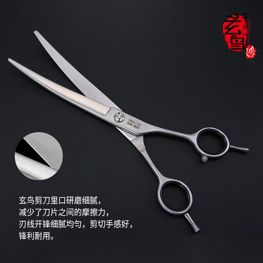 Blackbird professional pet scissors curved scissors double-sided scissors Teddy Bichon dog 7/7.5 inch trimming scissors 6.5 inches