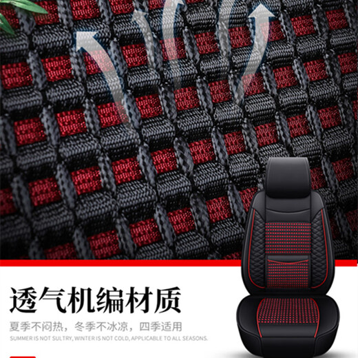 
22-24 models 2021 FAW Renault Golden Cup Sea Lion King Special Car Seat Cover All Seasons General 679 Seat Fully Inclusive Black and Red Front 2 Seats