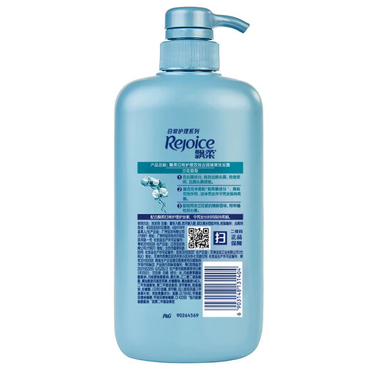 Piaorou Shampoo 1000g Home Care Orchid Double effet Anti-phase nettoyage et shampooing hydratant 1kg grande bouteille rafraîchissante