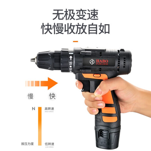 Fred hand drill electric screwdriver rechargeable electric screwdriver two-speed 12v lithium electric drill household 25v hand drill power tool rechargeable electric drill hardware tool box set single speed one electric + luxury set [paper box]