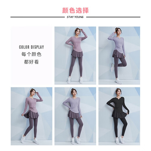 Vansydical Yoga Wear Women's New Pilates Training Wear Spring Running High-Elastic Sports Suit Fitness Wear Black Two-piece Set TC53077 L (Recommended for women: 105-120 Jin Jin equals 0.5 kg)