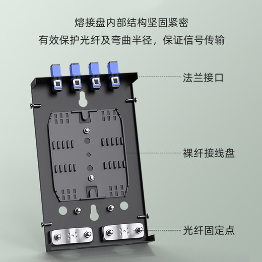 荣威胜 8口光纤终端盒 SC单模9/125满配含法兰尾纤光缆熔接盒 通用光纤续接盘配线架RWS-ZDH-8SC