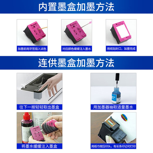BTD60BK/5009墨水 适用兄弟 T425W T420W T426W T725DW打印机墨水 黑色500ml