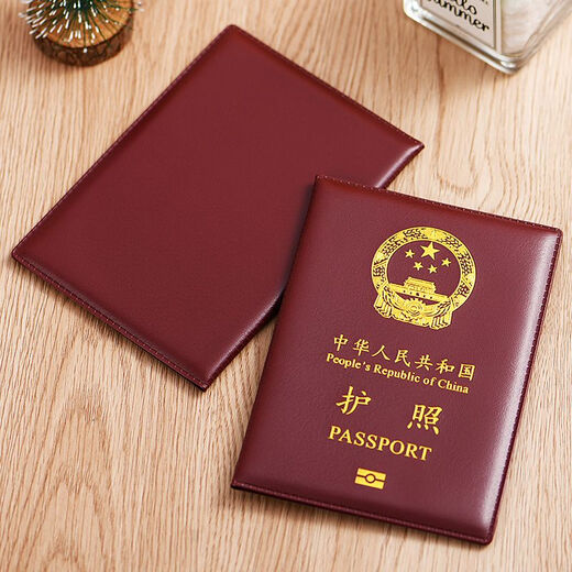 鹰倪律师证皮套护照夹保护套皮套驾驶证件套出国旅行护照收纳包真皮多 枣红色护照皮套-真皮款