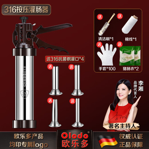 Olodo 316 stainless steel sausage machine, fully automatic canned sausage machine, sausage machine, press sausage machine, fast sausage filling machine, 316 press sausage machine, 9 free gifts