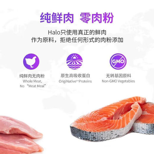 HALO IN CHINESE Cat Food Adult Cat Free Range Chicken Series Pure Fresh Meat Trial Cat Food Adult Cat Series Chicken Flavor 4oz_113g