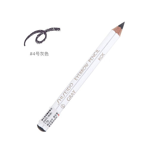 Shiseido Hexagonal Eyebrow Pencil Gray 1.2g Waterproof, Sweatproof and Fadeless Eyebrow Pencil Girl Birthday Gift Chinese Valentine's Day