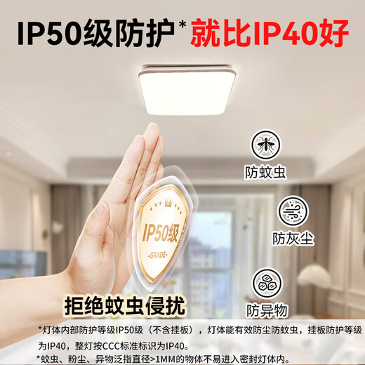 NVC Ceiling Lamp Full Spectrum Eye Protection Package Living Room Lamp Simple Bedroom Smart LED Lighting Puri Snow S Package Installation