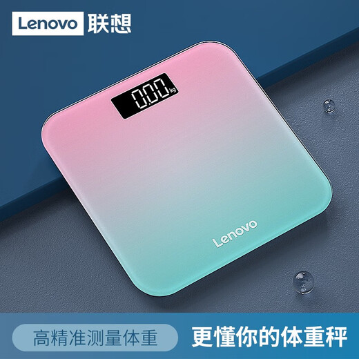 Lenovo (Lenovo) Elektronische Skala menschlicher Körper Präzision Gewichtsskala mit Gewichtsverlust kleiner Gewichtsverlust männlicher und weiblicher Haushaltsverlust Gesundheitsskala Lademodellverlauf gelbblau