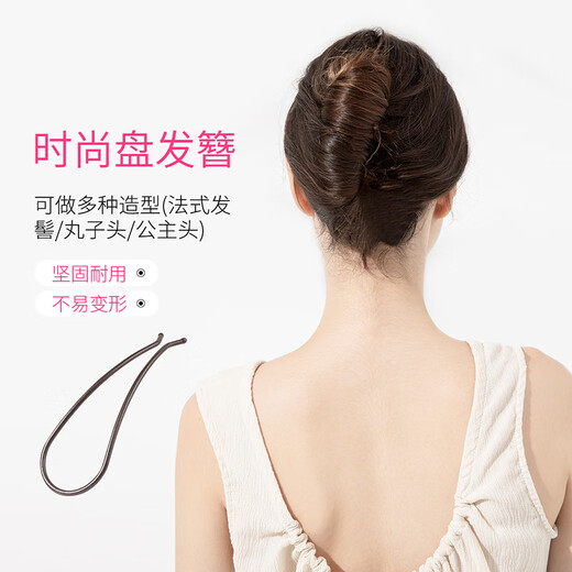 Goody hairpin U-shaped French ball headband hair artifact multi-functional fashionable modern hairpin daily commuting hair accessories 1 pack