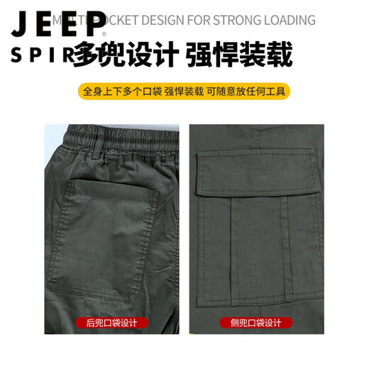 JEEP SPIRIT工装裤迷彩裤男春秋纯棉弹力焊工服宽松工地工作裤子束脚劳保耐磨 826-款【春秋-款】四兜 带弹力 M 体重90-110斤