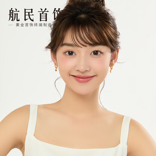 Hangmin Jewelry DIY earrings 18K gold earrings ins plain earrings simple high-end women's XYJK0126 piece count about 1.40-1.59g large version