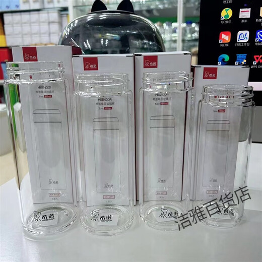 希诺（HEENOOR）单层杯体配件双层玻璃杯XN-6015/6016/6017/6031/6076 希诺6191杯体一个希诺原装配件