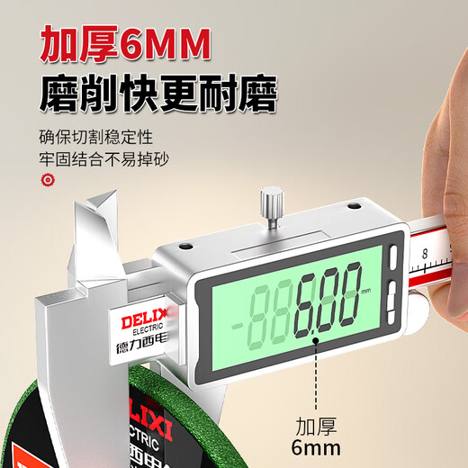 DELIXI ELECTRIC polishing disc 100*6 polishing disc sandpaper polishing angle grinder ceramic tile stainless steel grinding wheel tool rust removal polishing disc green 100*6*16mm 1 piece