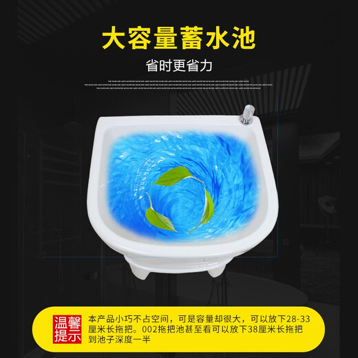 Rongjie automatic drain household large wash mop pool without dirty hands ceramic balcony desk control small bathroom square mop pool No. 301 (length 37 width 33) manual drain