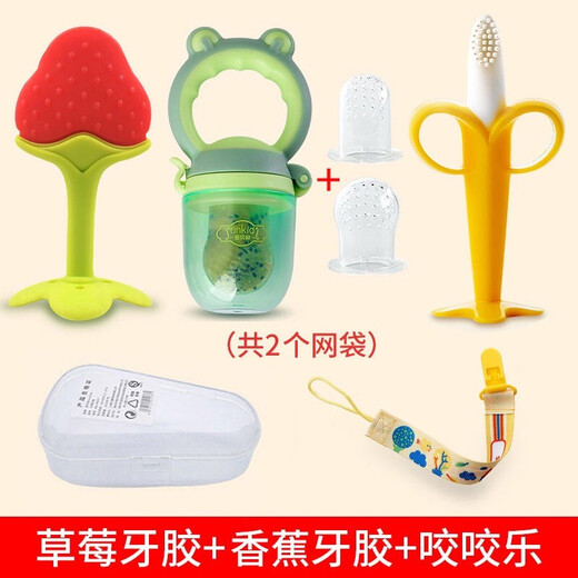 Baby Chew Toy Baby Teether Tooth Stick Manhattan Hand Ball Chew Toy Silicone Poachable Deer Strawberry + Chew + Banana + Anti-drop Chain + Storage Box