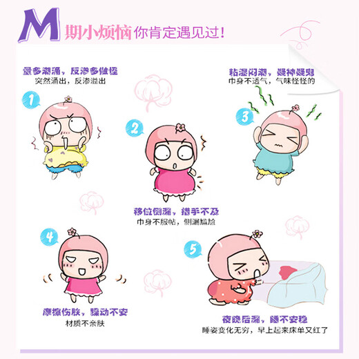 Kao's sleeping pants, sanitary napkins for night use, 5 pieces, imported Leerya sleeping pants, menstrual napkins, menstrual napkins (size M-L), breathable