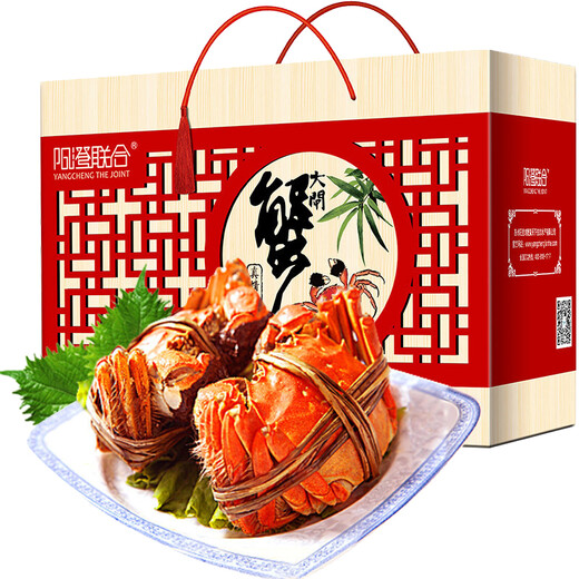 Live Crab Yangcheng United Fresh Hairy Crab Male 5.0-5.3 Liang Female 4.0-4.3 Liang 4 Pairs of 8 Crabs New Year Gift Box Directly from the Source