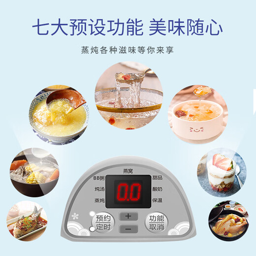 Tianji electric stew pot ceramic fully automatic 2 people 3 water-proof stew pot one pot three pots 1.6L white porcelain BB soup and porridge household upgraded model one pot three pots appointment + timer 1.6L