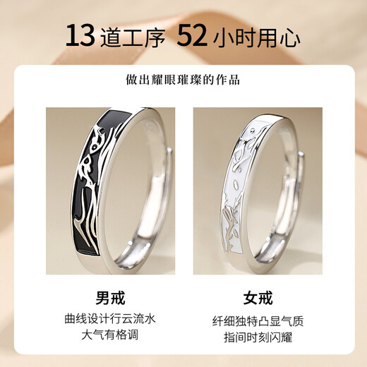 七可飞鸟与鱼银戒指女单身尾戒素圈饰品纪念日生日礼物实用送女友老婆