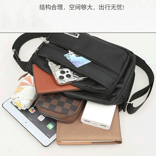 Bolsa de hombro casual de Kingtrip (KingTrip) para hombres y mujeres, bolsa de cuerpo cruzado de mujeres, bolso de tela de oxford impermeable, bolsa de hombres, bolsa cruzada, bolsa de negocios, billetera, yunzhi 688 Six Zipper Blue