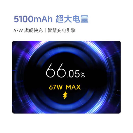 小米（MI）Redmi Note13Pro新2亿像素 第二代1.5K高光屏 骁龙7s 移动平台67W闪充12GB+512GB时光蓝红米手机