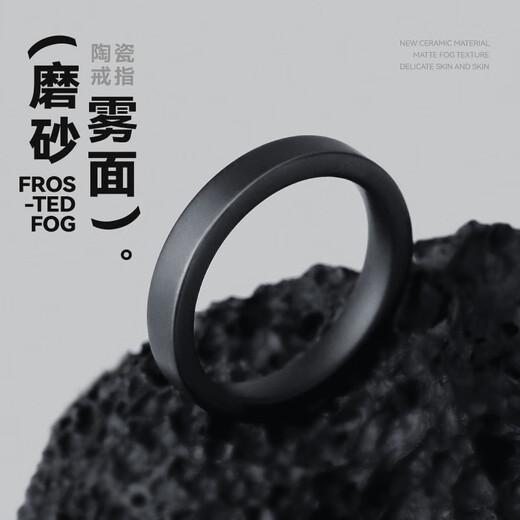BJYL ceramic ring men's high-end closed frosted index finger ring trendy self-discipline ring women's tail ring gift default number nine, please note the size when placing an order