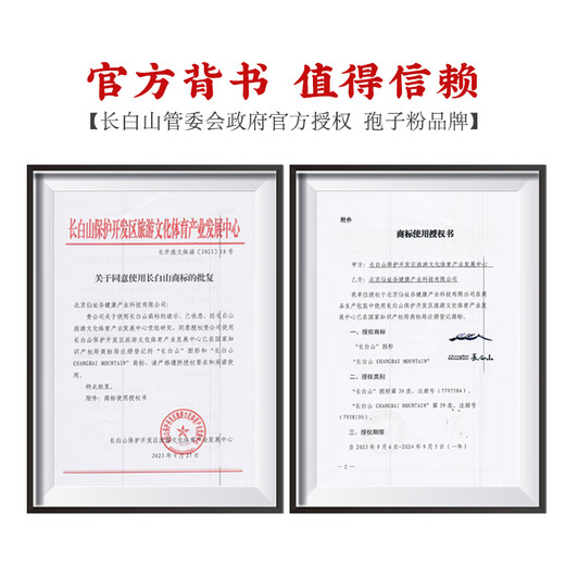 仙祉谷 有机破壁灵芝孢子粉200g(50g*4) 长白山孢子粉中老年病后体虚体弱多病食欲不振 礼盒装200g