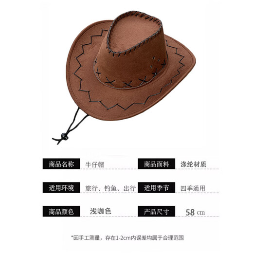 RINDU西部牛仔帽男女草原帽子大码遮阳沙漠出行太阳帽子登山帽徒步 中咖色主图款