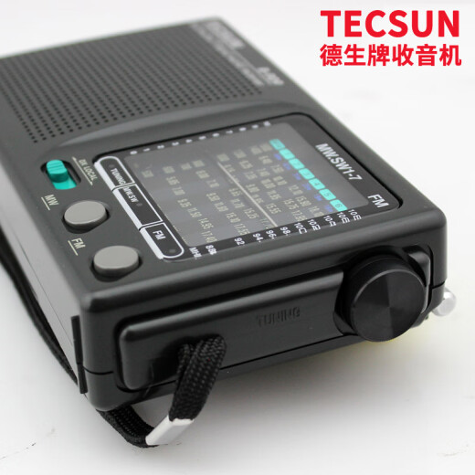 Tecsun R-909 radio audio for the elderly full-band radio portable elderly semiconductor broadcast college entrance examination test level 4 and 6 English listening