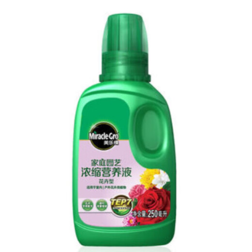 Meileke concentrated nutrient solution 9 types of horticultural flowers succulent rose potted hydroponic liquid universal flower fertilizer