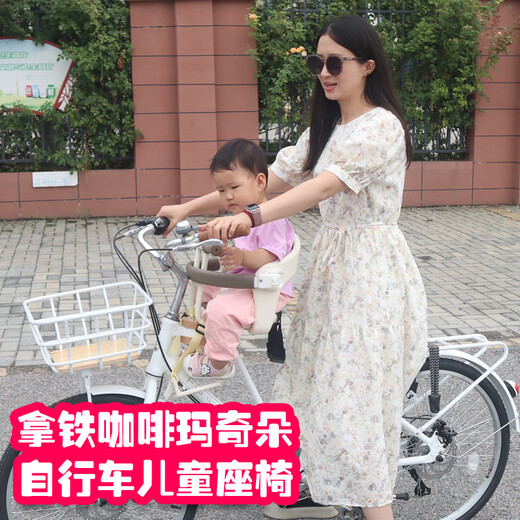 Osage C21 Latte Retro Bike Child Seat Retro Commuter Bike Baby Seat Macchiato Coffee