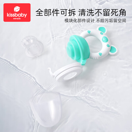 Kissbaby Miracle baby chewing fun, baby pacifier teether, fruit and vegetable bite bag, food supplement, soothing teether, piglet powder + piglet blue, 2 pieces