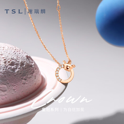 Xie Ruilin (TSL) 18k gold diamond necklace, a multi-wear crown Y-shaped clavicle chain BC126