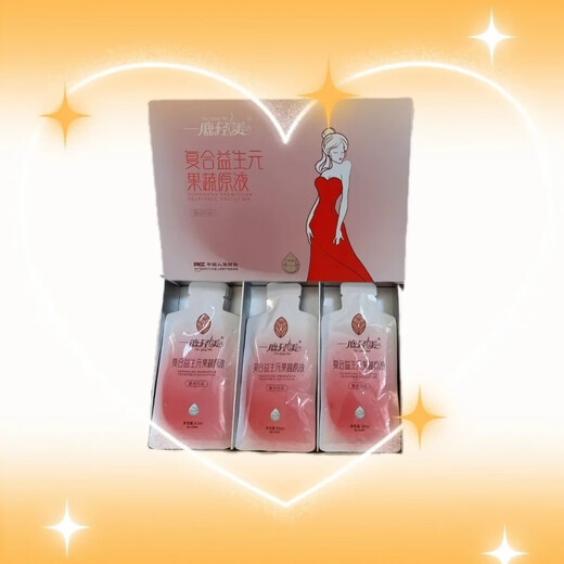 Yixiang Health Yilu Qingmei Complexe Prébiotique Fruit et Végétal Liquide 5 boîtes 695 5 Boîtes 695 2100ml