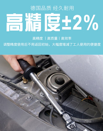 哈蔡特扭矩开口扳手头6630D-22 1个