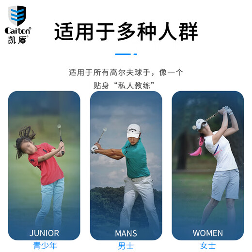 Caiton高尔夫挥杆练习器棒伸缩练习棒挥杆练习杆golf热身训练用品 高尔夫伸缩练习棒
