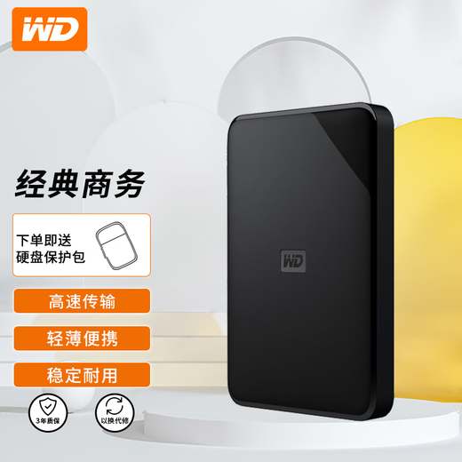 Western Digital (WD) USB3.0 mobile Festplatte Elements SE 2,5 Zoll neues, beliebtes SE Business Portable 2 TB