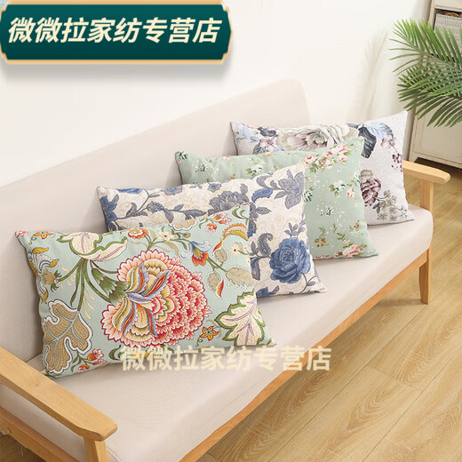 Rongtao Rectangular Pillow Cover Sofa Cushion Cover Cushion Cover Large Backrest Cover 35x40x45x50x60x70 1 Customized 40X70cm (confirm size)